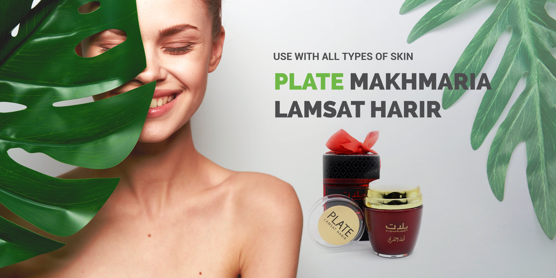 Plate Hair Serum - Main Product